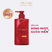 [HB Gift] Dầu gội Dưỡng tóc bóng mượt Premium Moist Tsubaki (490ml/chai)